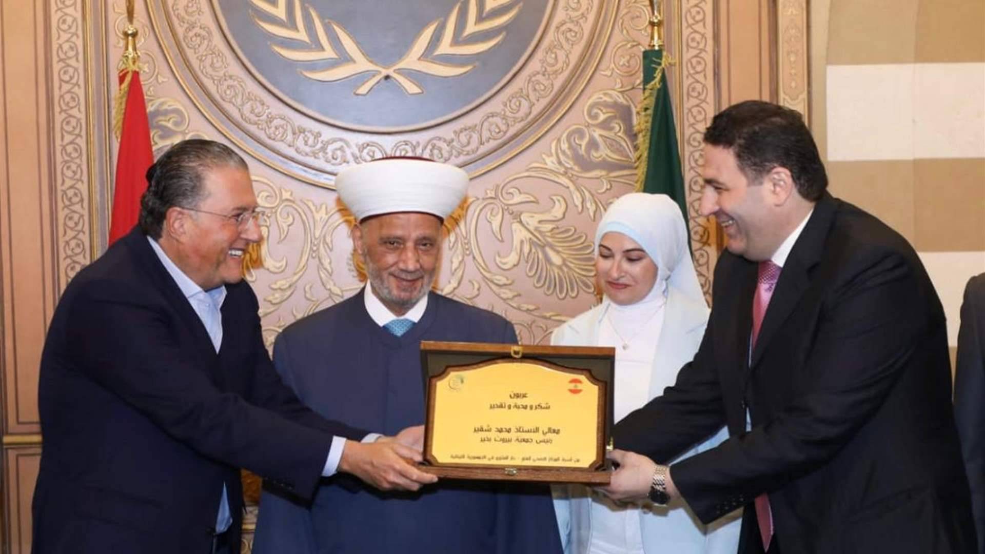 دريان رعى إعادة تدشين عيادات طب الأسنان في مركز دار الفتوى