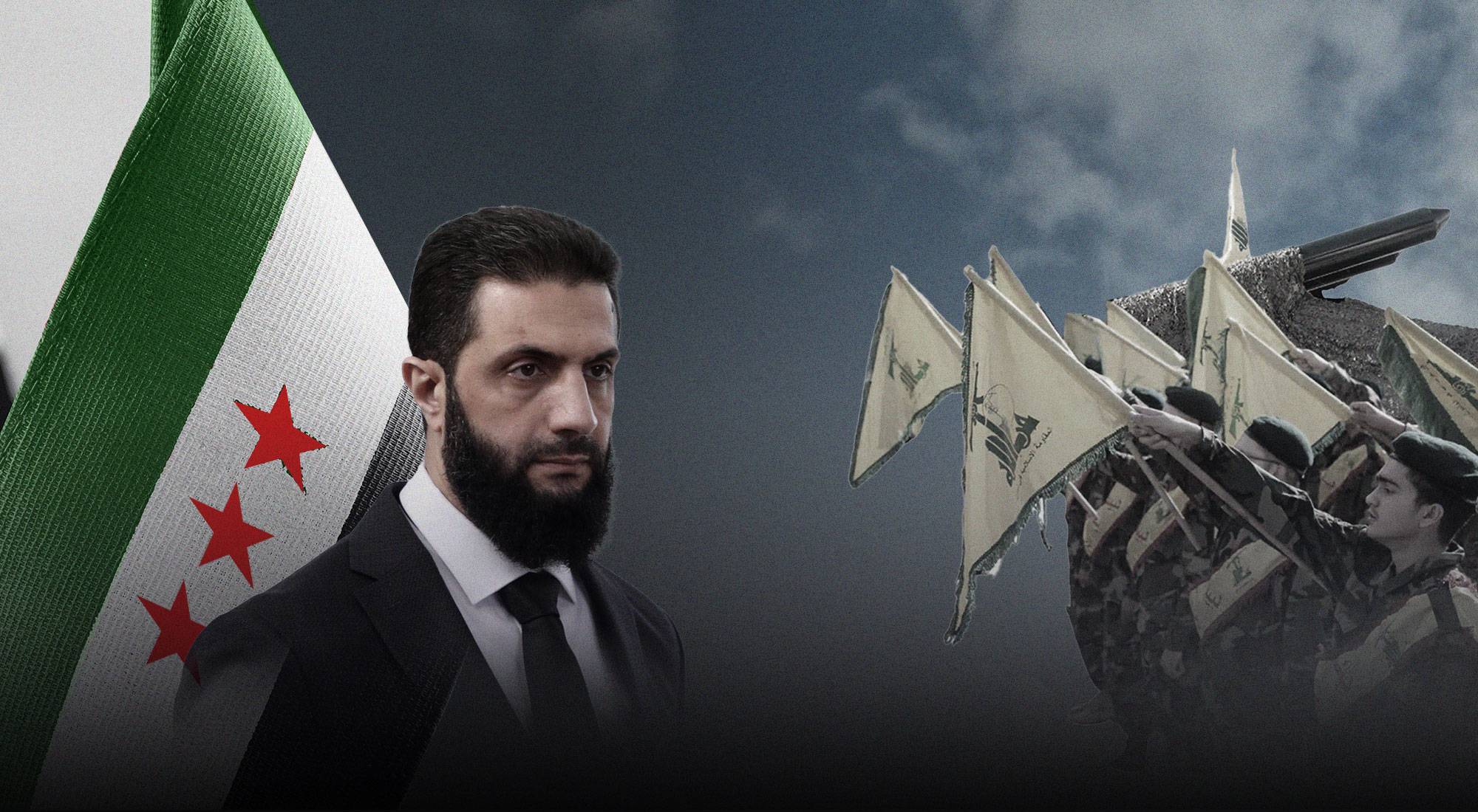 انفتاح الشرع على 