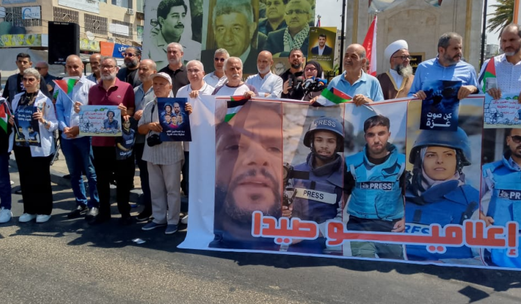 وقفة غضب لاعلاميي صيدا تنديدا بجرائم قتل الصحافيين
