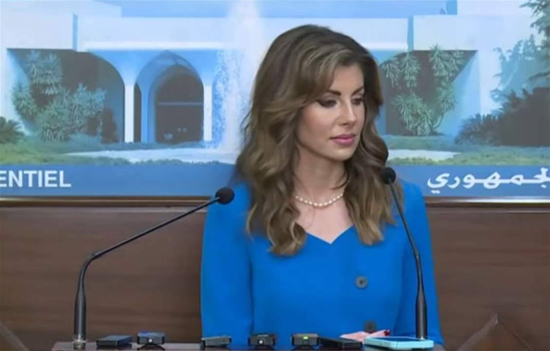 أورتاغوس: نعمل مع السلطات اللبنانية لضمان تنفيذ كل خطوة تحفظ مصالح البلاد وسيادتها
