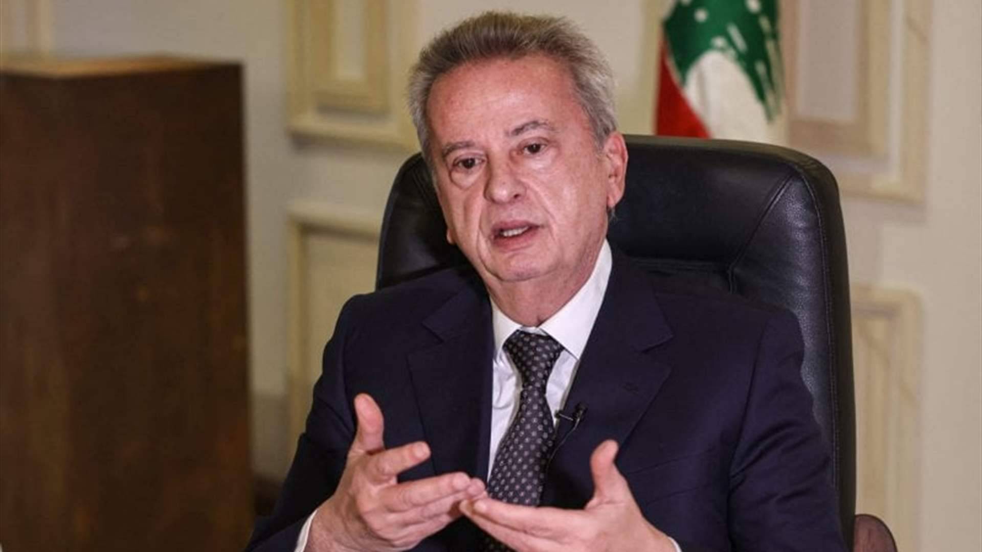 إخلاء سبيل رياض سلامة بكفالة مالية هي الأكبر في تاريخ لبنان!
