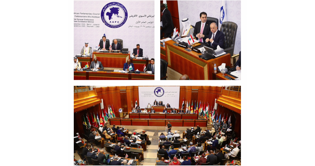 الاعلان عن تأسيس المجلس البرلماني الآسيوي الأفريقي من بيروت
بو صعب ممثلا بري: لا نفرط بأرضنا ولن نقبل المساس بسيادتنا