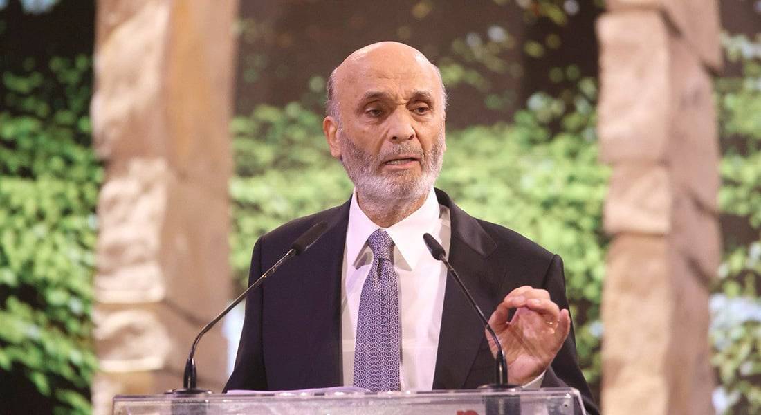 جعجع: قطر لم تتعدَّ يوماً على أحد ونتضامن مع شعبها