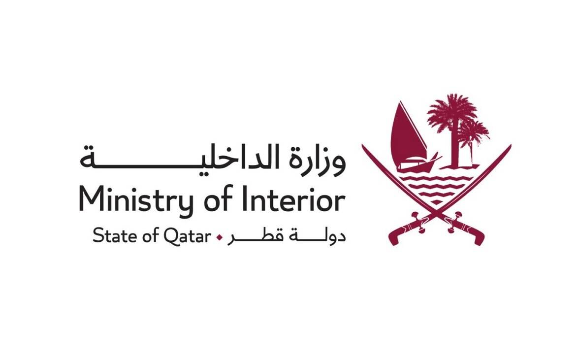 الداخلية القطرية: الاعتداء "الإسرائيلي" أسفر عن استشهاد عنصر من الأمن وإصابة آخرين