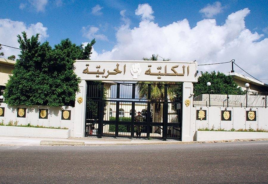 الكلية الحربية تفتح أبوابها… إليكم شروط الانتساب