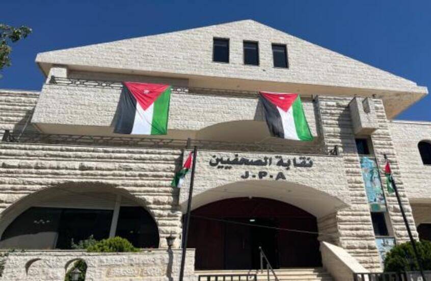 الأردن.. إحالة 95 منتحل صفة صحفي إلى النائب العام