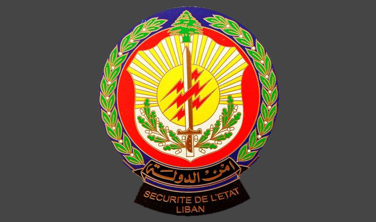 جهاز أمن الدولة يداهم مركز تجميل غير مرخّص في بحنين ويوقف صاحبه