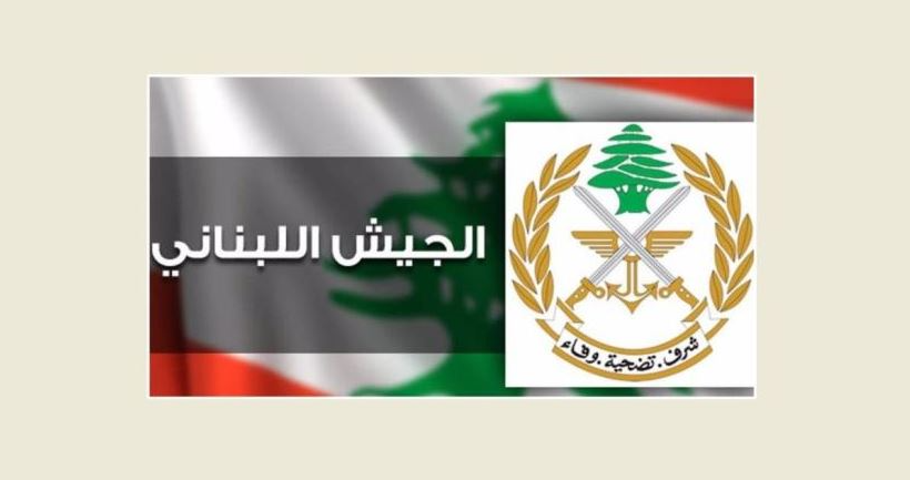 الجيش: توقيف أشخاص لارتكابهم جرائم مختلفة