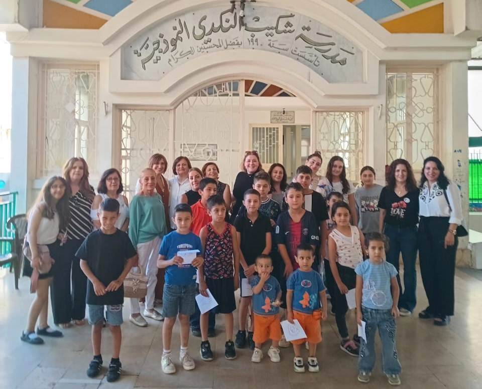 "العفة والتوفيق للطفل والمسنّ"
زارت مدرسة شكيب النكدي في عبيه