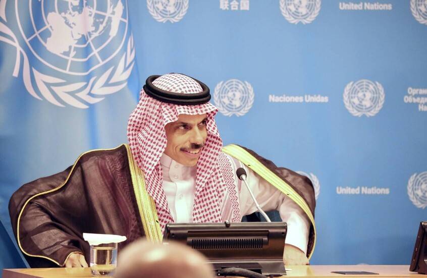 بن فرحان: السعودية ستبذل كافة جهودها لتحقيق حل عادل يضمن قيام دولة فلسطين