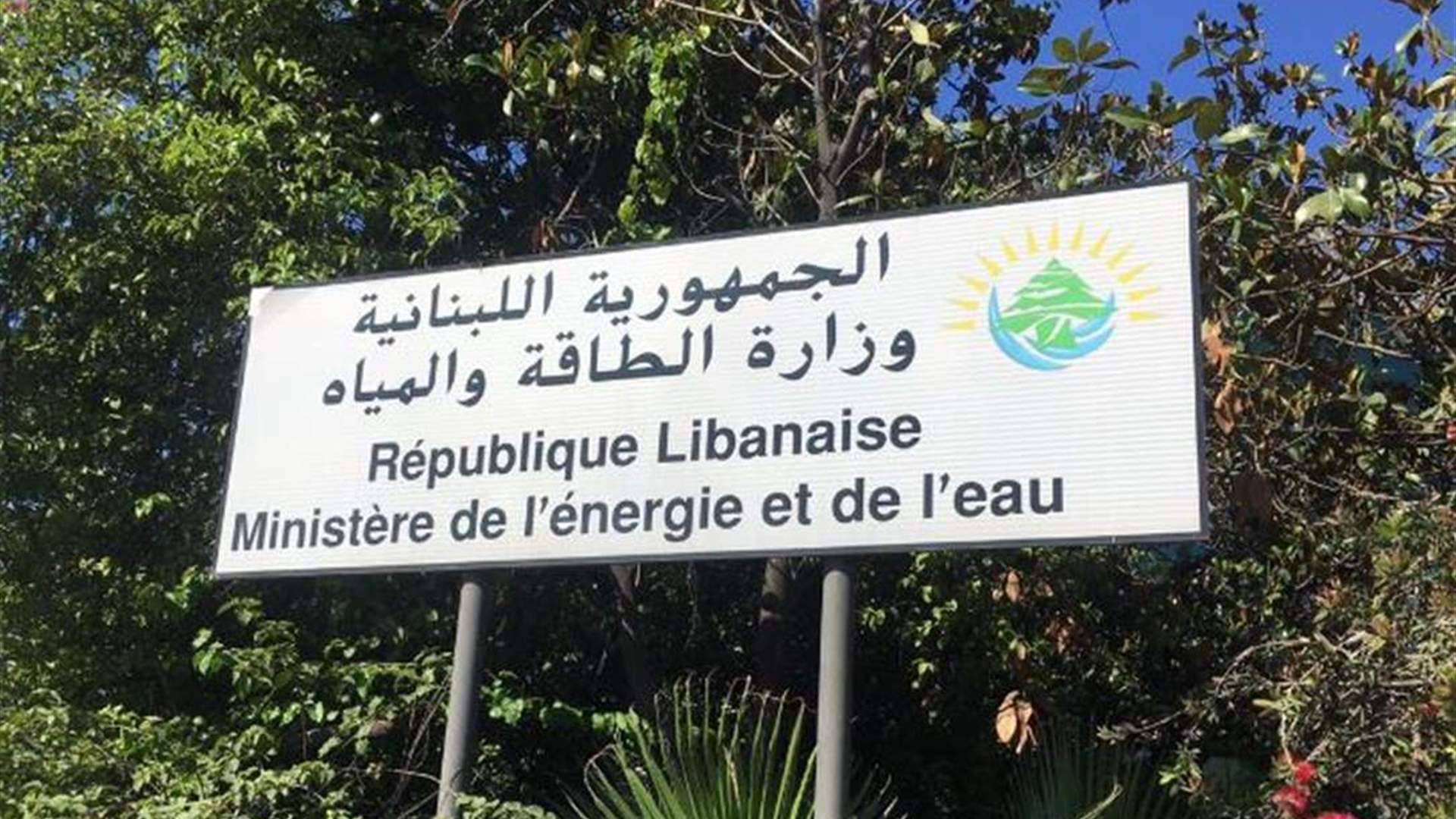 "الطاقة والمياه" تعزّل الأنهار التي تقع على عاتقها قبل حلول الشتاء