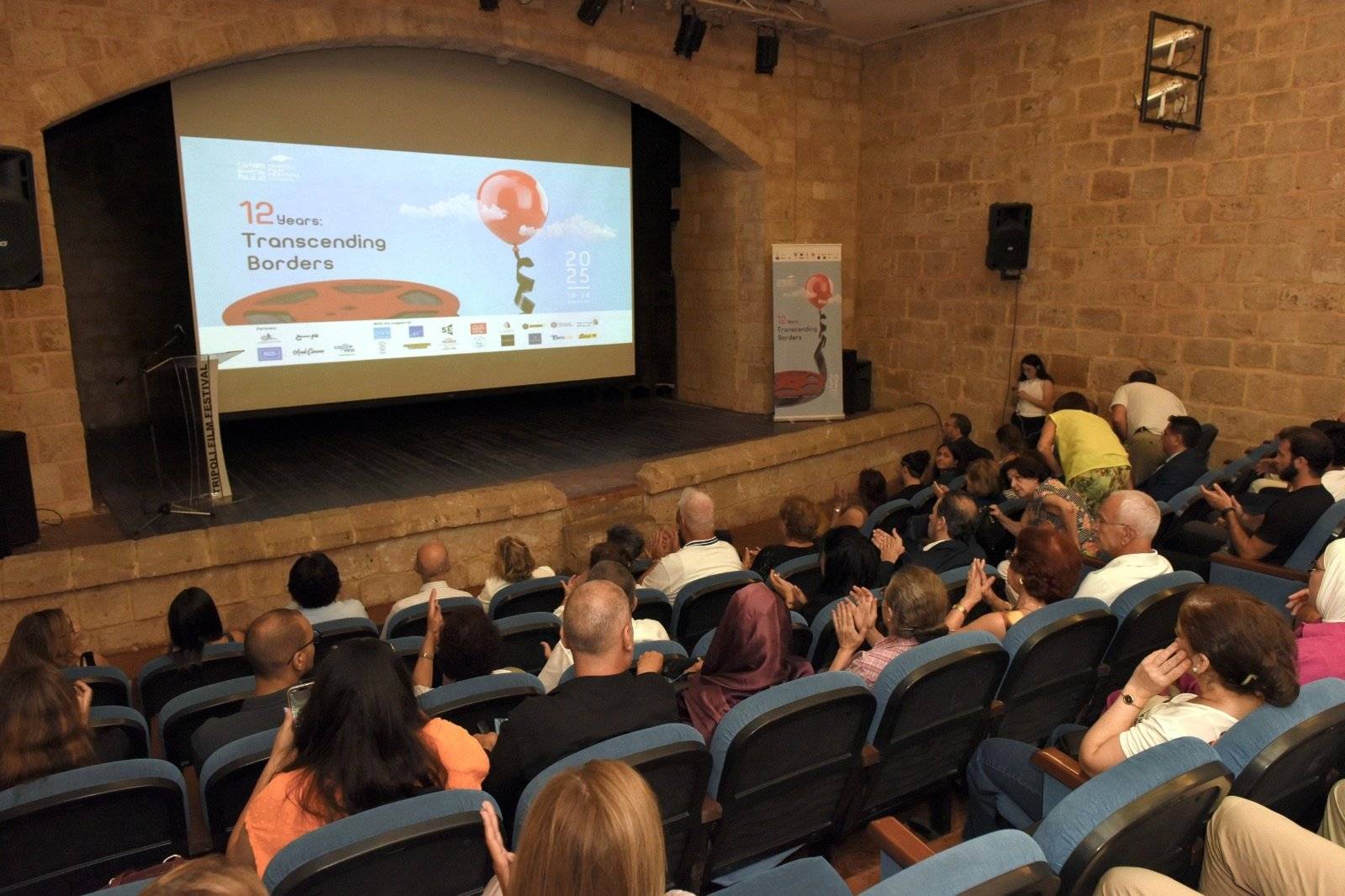 مهرجان طرابلس للأفلام: تجاوز التوقعات