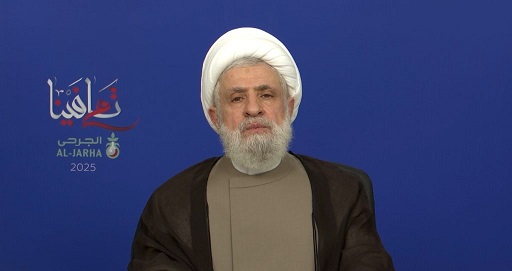 قاسم لـ "جرحى البيجر": تتعافون من الجراح وتتعالون على الجراح
اعلموا أن "إسرائيل" ستسقط لأنها احتلال... والمقاومون يواجهونها حتى التحرير
