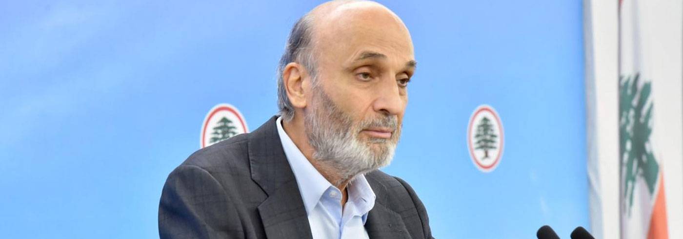 جعجع: نحن أمام مُهمّة كبرى
وهي النهوض ببلدنا وتطويره