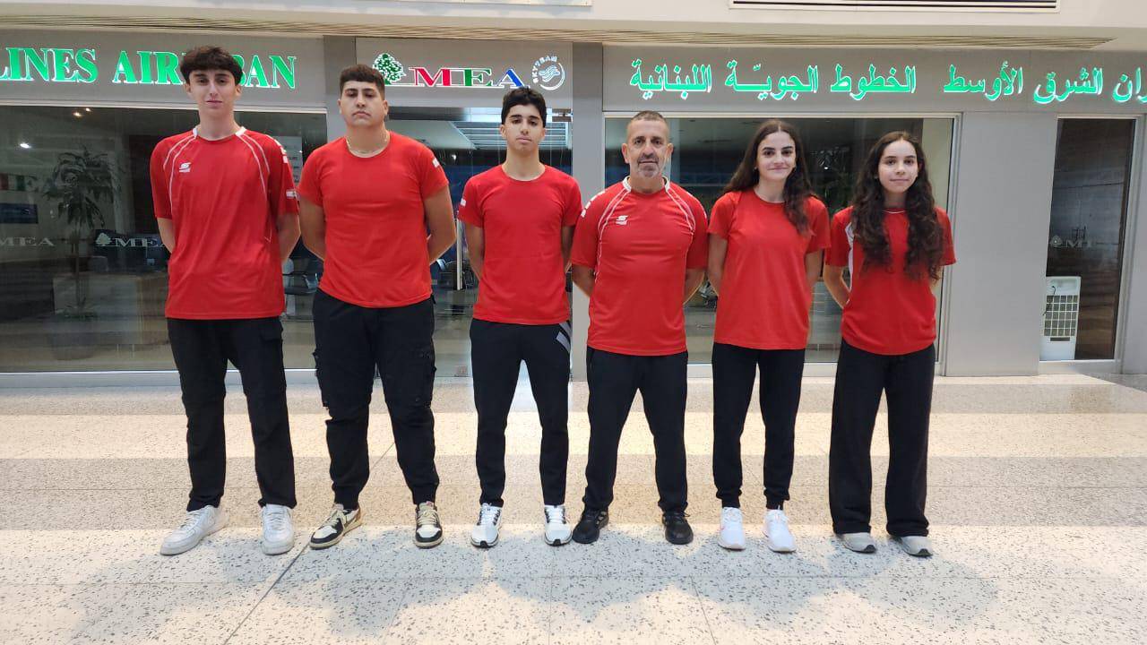 بعثة منتخب لبنان بالتايكواندو
تنخرط بمعسكر تدريبي بفرنسا