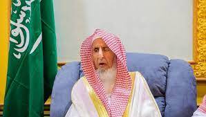 وفاة مفتي السعودية