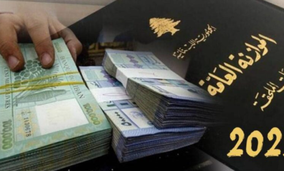 جباعي للديار: موازنة ٢٠٢٦ ليست ممتازة... بل افضل الممكن حالياً!!