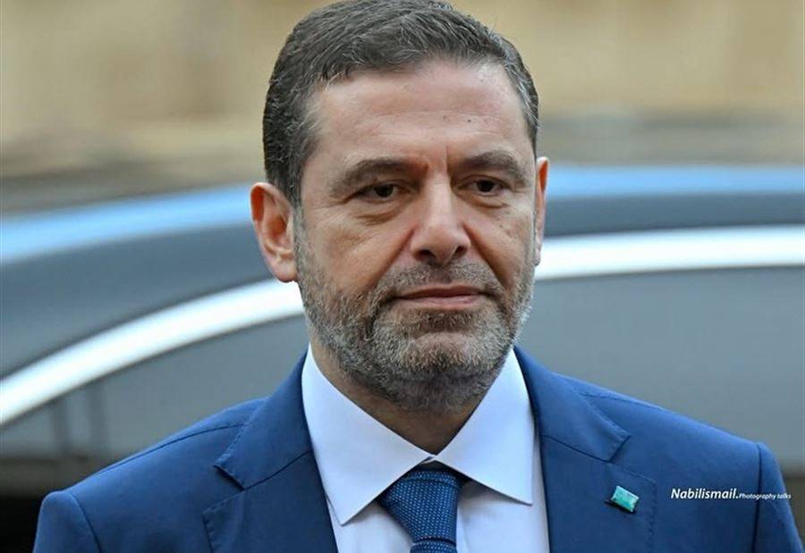 الحريري مهنئًا بالاعتراف بدولة فلسطين: شكر خاص للسعودية وفرنسا