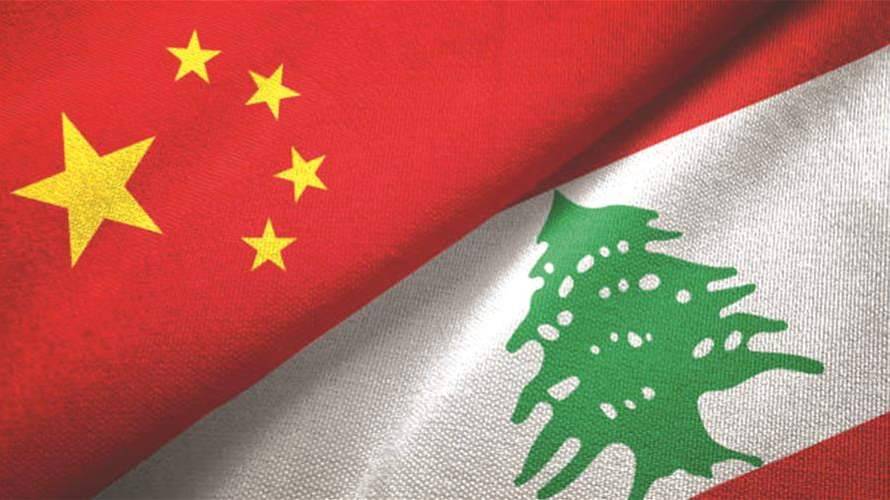 الصين تستأنف خدمات التأشيرة في لبنان!