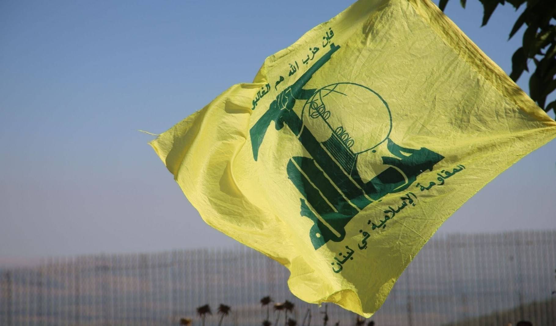 حزب الله يندد بتفعيل آلية الزناد ضد إيران: هو استمراراً للعدوان الغربي و"الاسرائيلي"