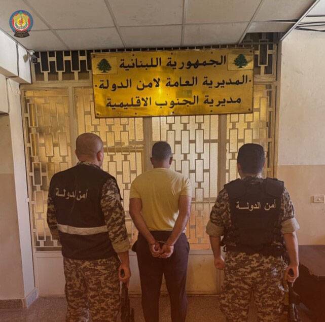 أمن الدولة أوقفت فلسطينياً انتحل صفة رجل دين