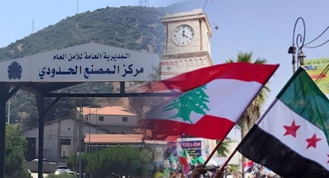 إتفاقيّة التعاون القضائي بين لبنان وسورية على السكّة الصحيحة.. وأول الغيث الإفراج عن الموقوفين غير المحكومين بجرائم