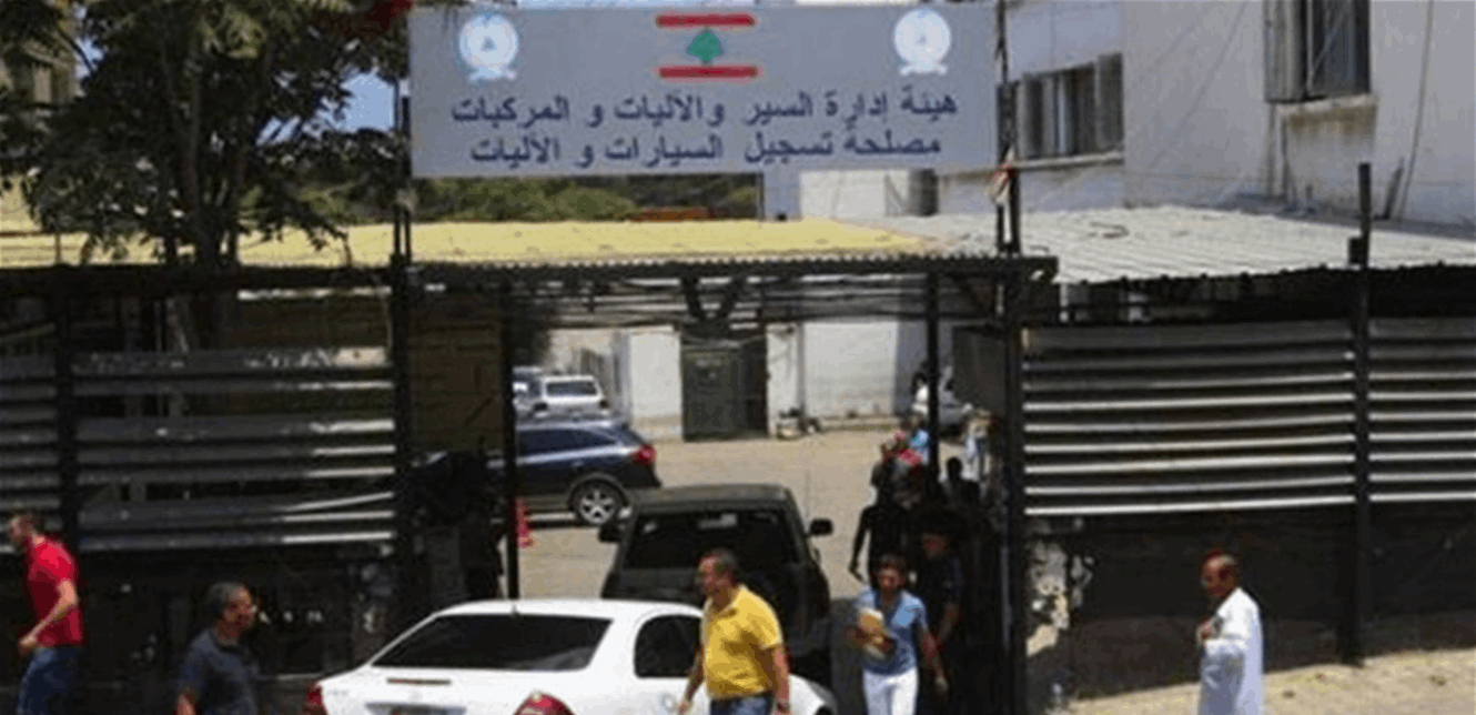 النافعة تتحوّل إلى الرّقمي.. والمعاملات تتحول إلى "ليبان بوست"