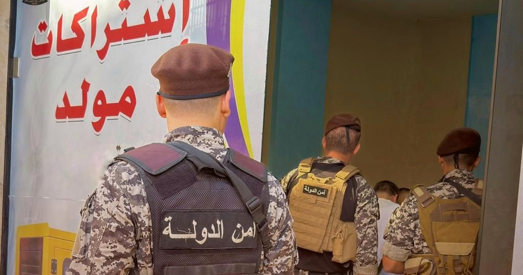 أمن الدولة شكرت مَن عايدها: نتمنّى
لوطننا دوام الازدهار والاستقرار