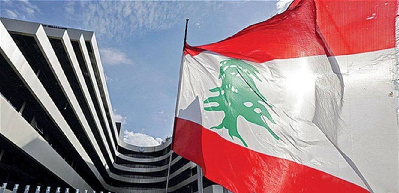 ماذا يحمل الوفد اللبناني في جعبته الى اجتماعات واشنطن ؟
لا توقيع اتفاق مع صندوق النقد الدولي قبل اقرار قانون الفجوة المالية