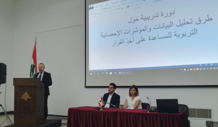 دورة تدريبية في قصر اليونسكو لتعزيز استخدام البيانات التربوية في صنع القرار