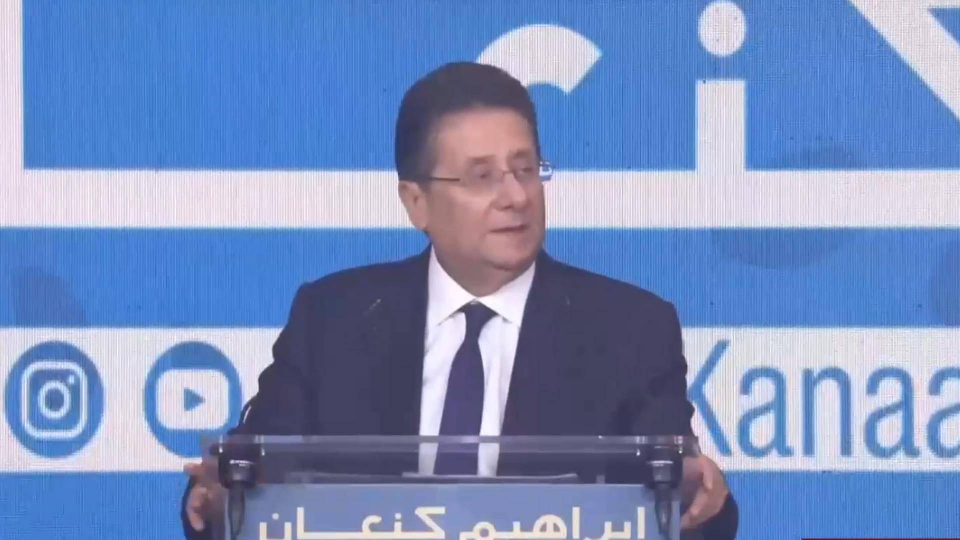 النائب إبراهيم كنعان :