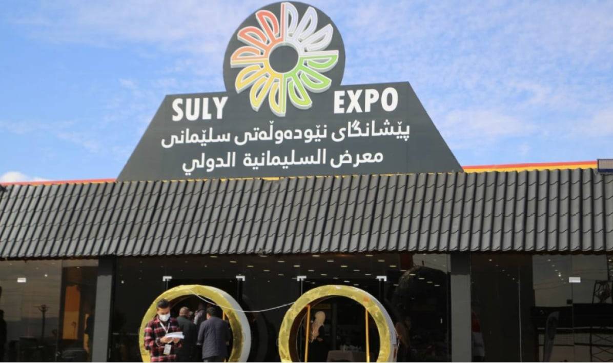 250 دار نشر تشارك في "معرض السليمانية الدولي للكتاب"