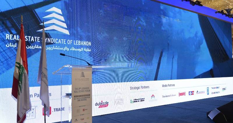 المنتدى العقاري الثالث في لبنان
برعاية سلام في 28 الحالي