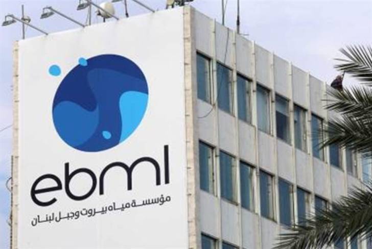 مياه بيروت": لتسديد بدلات المياه المترتبة عن الـ2025