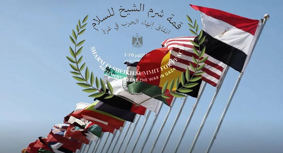 "قمة شرم الشيخ للسلام"... من هم القادة والزعماء الذين أكدوا حضورهم؟