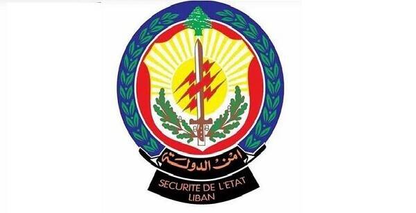 أمن الدولة عمّمت أرقام هواتف استعملها منتحل صفات رسمية في أعمال احتيالية