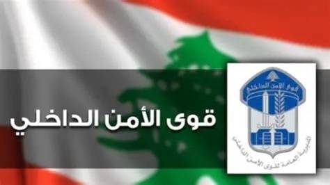 قوى الأمن: توقيف خمسيني تحرّش بقاصر واستدرجها عبر "واتساب"