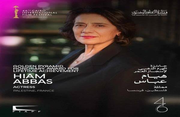 مهرجان القاهرة السينمائي يعرض 130 فيلماً