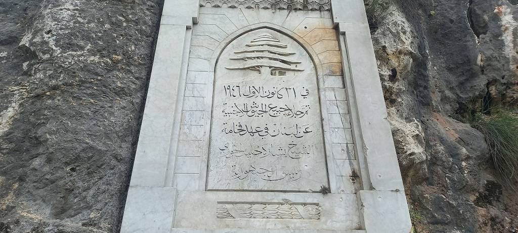 الصدي جال في وادي نهر الكلب متفقّداً الأوضاع ومتابعاً الحاجات