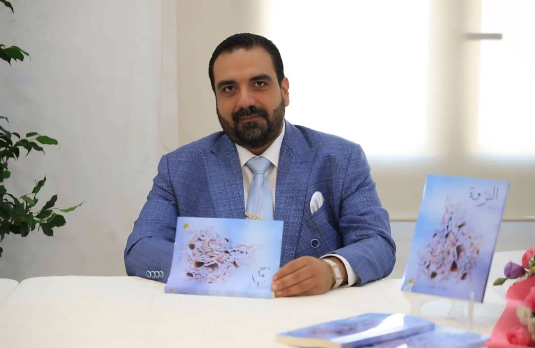 د. روي ج. حرب يوقّع روايته "النزوة"