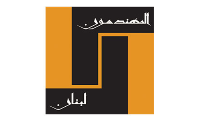 نقابة المهندسين: لن نصمت أمام هذا الاستهتار بأرواح الكفاءات الوطنية