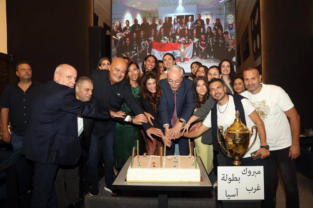 تكريم منتخب لبنان للسيدات في الكرة الطائرة
والكلمات شددّت على الانجاز المحقّق