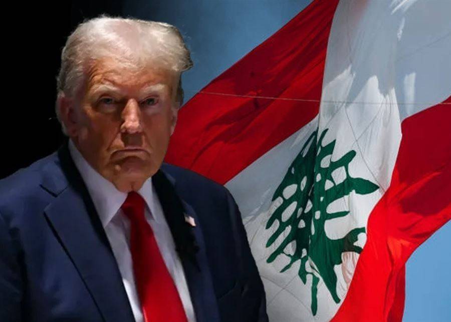 أوساط سياسية لبنانية: ترامب وضع الرئيس عون أمام مأزق حقيقي