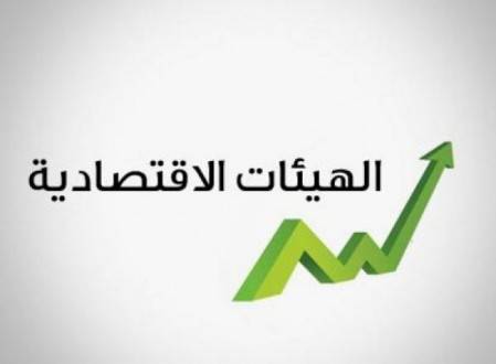 الهيئات الاقتصادية: لتعليق قرار سحب "مياه تنورين"