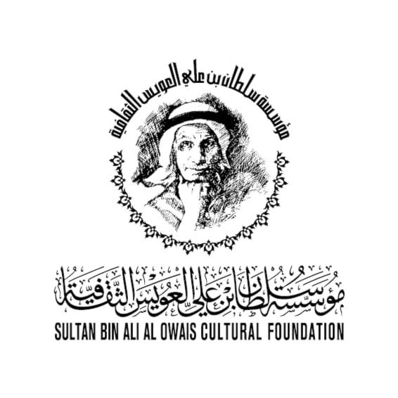 "العويس الثقافية" تكرّم الفائزين بجوائز الدورة الـ19