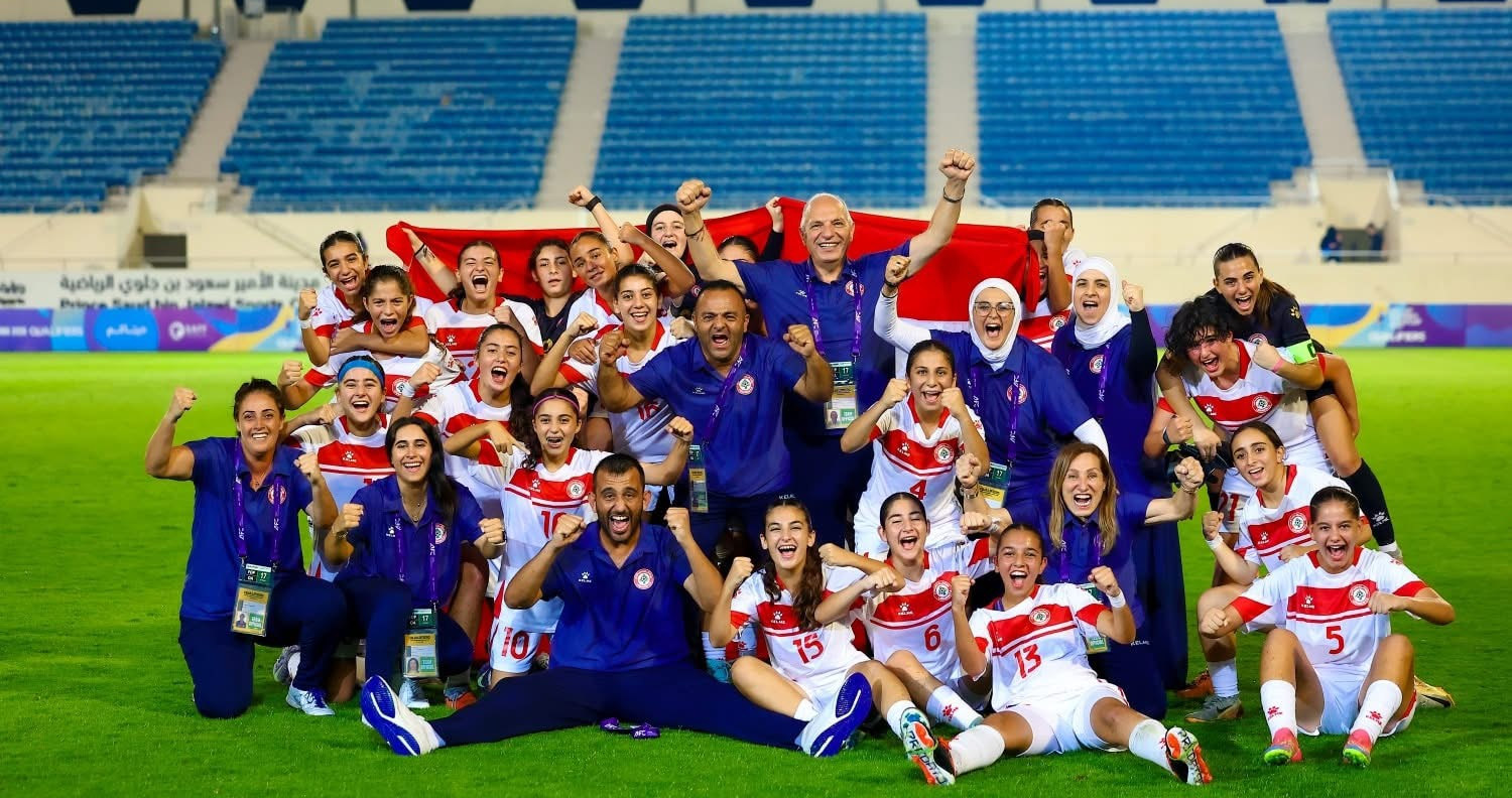 تأهل تاريخي لناشئات لبنان إلى نهائيات كأس آسيا 2026