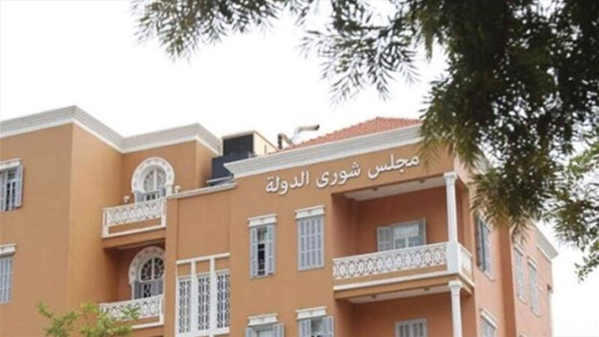 "شورى الدولة" يبطل قرار حجار بـ "الغاء برنامج الوطني لتعليم الكبار"
