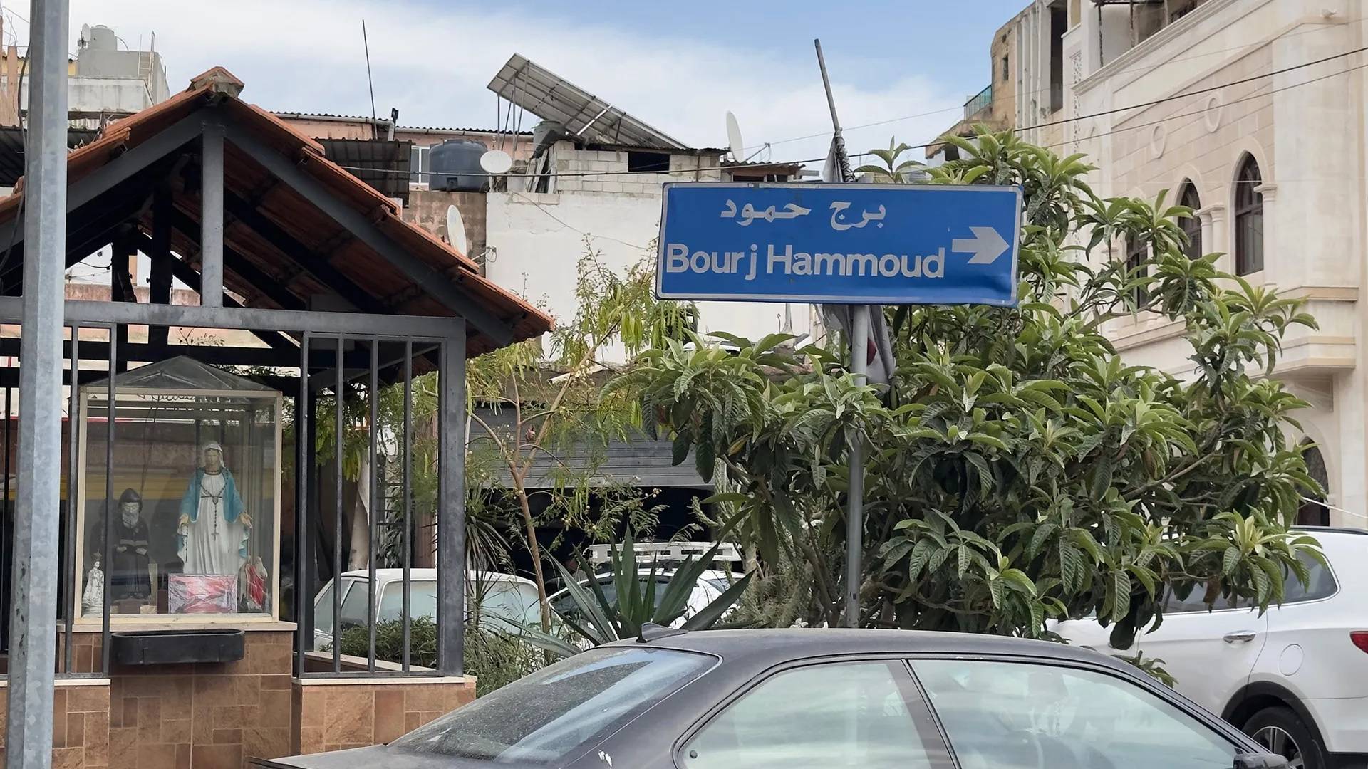 احتفال في ثانوية مسروبيان - برج حمود قبل يومين من إعلان قداسة المطران إغناطيوس مالويان