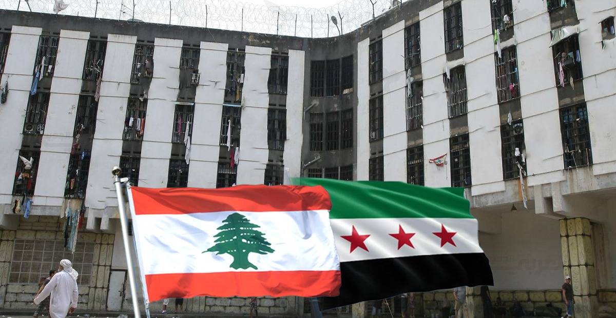 وفد أمني سوري رفيع في بيروت الاسبوع المقبل لبحث الملفات العالقة
قضية السجناء السوريين الاسلاميين هي الأصعب وحلّها يتطلّب وقتاً