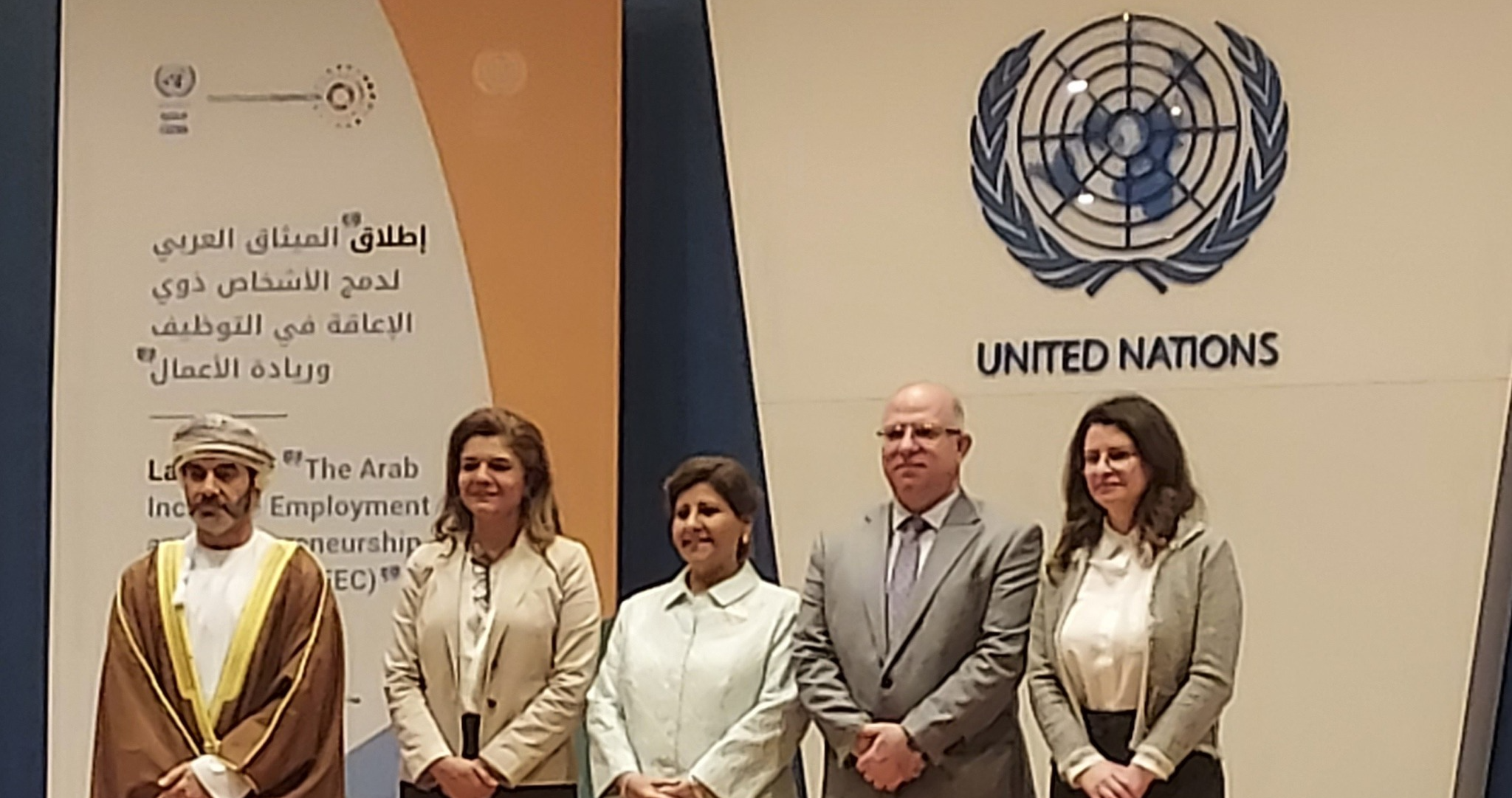 الاسكوا ومنظمة العمل أطلقتا "الميثاق العربي"
لدمج "ذوي الإعاقة" في التوظيف وريادة الأعمال